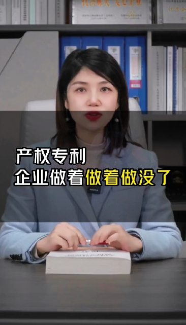 企業(yè)做著做著就沒(méi)了